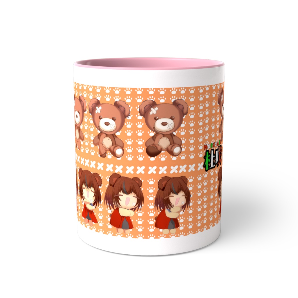 今日も一息。杜咲翠焔のマグカップ