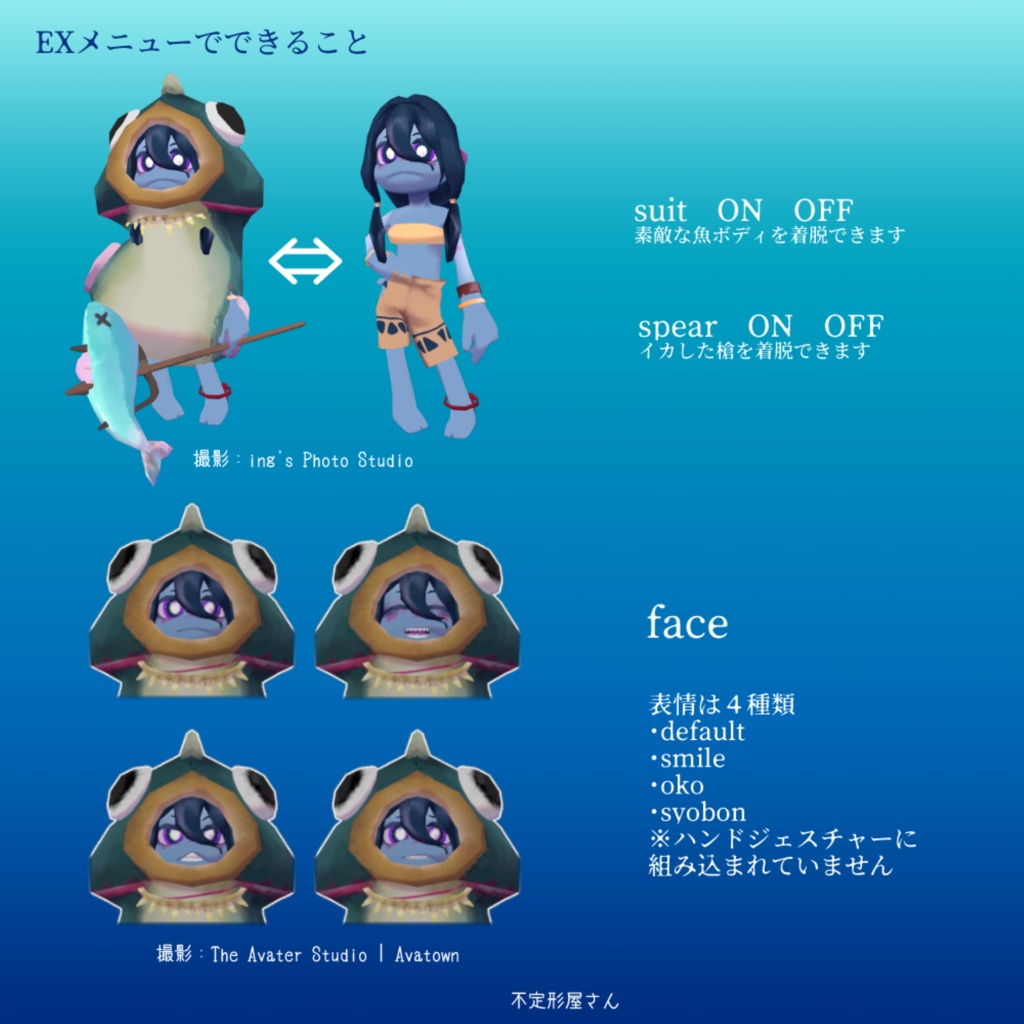 【オリジナル3Dモデル】Daco3D