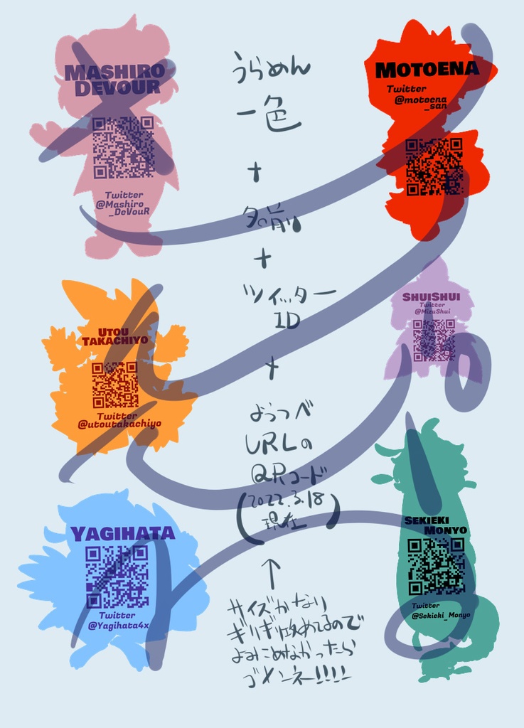 たかちよさんアクリルキーホルダー