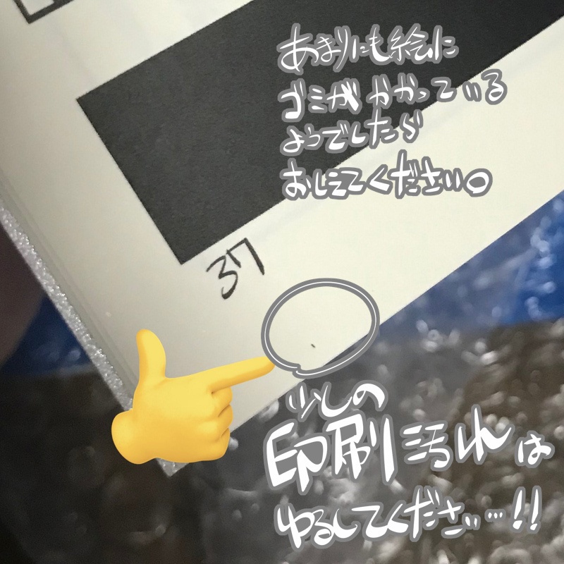 【本】ましろでぼあの妄想本