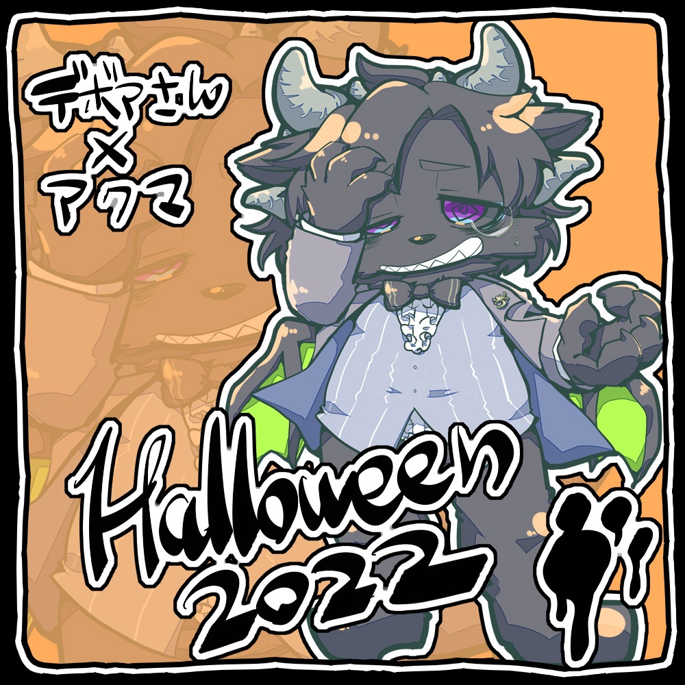 【受注生産】デボアさんアクキー