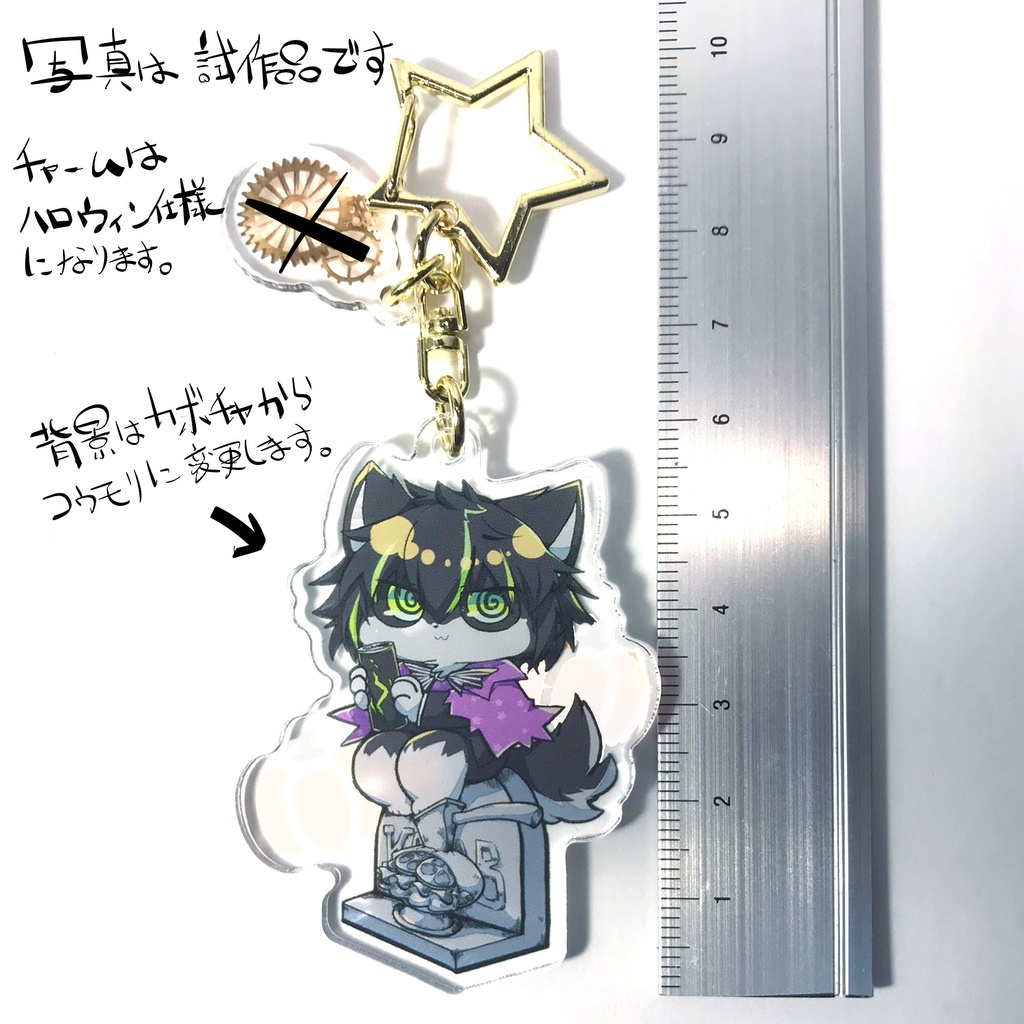 ビストさんアクキー