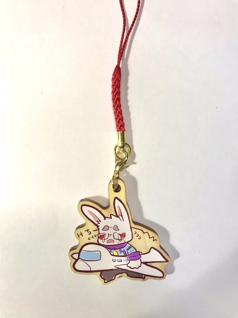 (略)うさぎさん木札