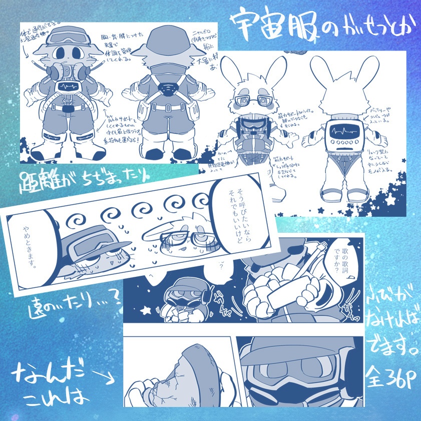 【本】ひとりぼっちのぼくたちへ