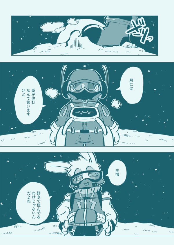 【本】ひとりぼっちのぼくたちへ