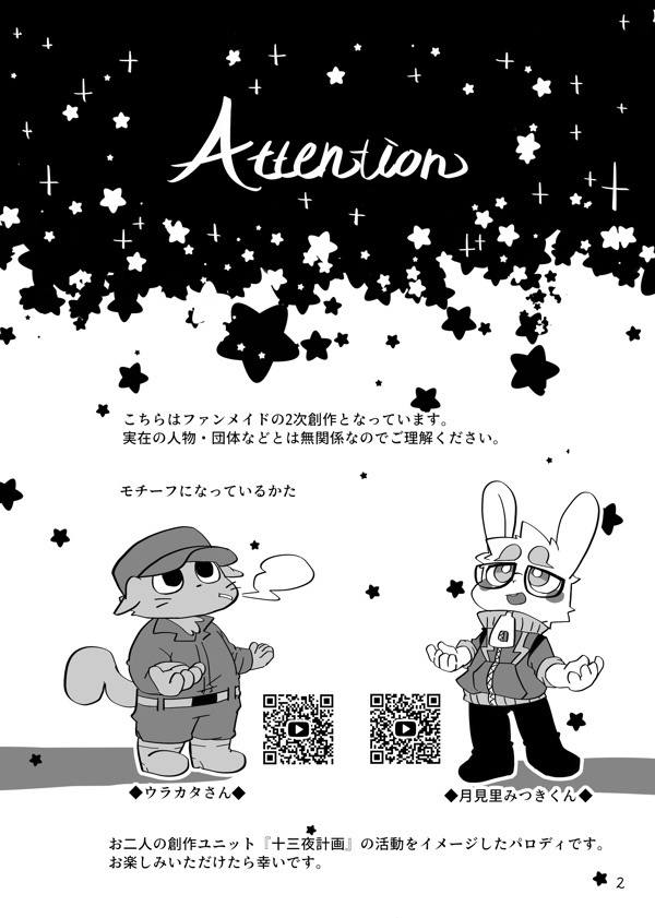 【本】ひとりぼっちのぼくたちへ