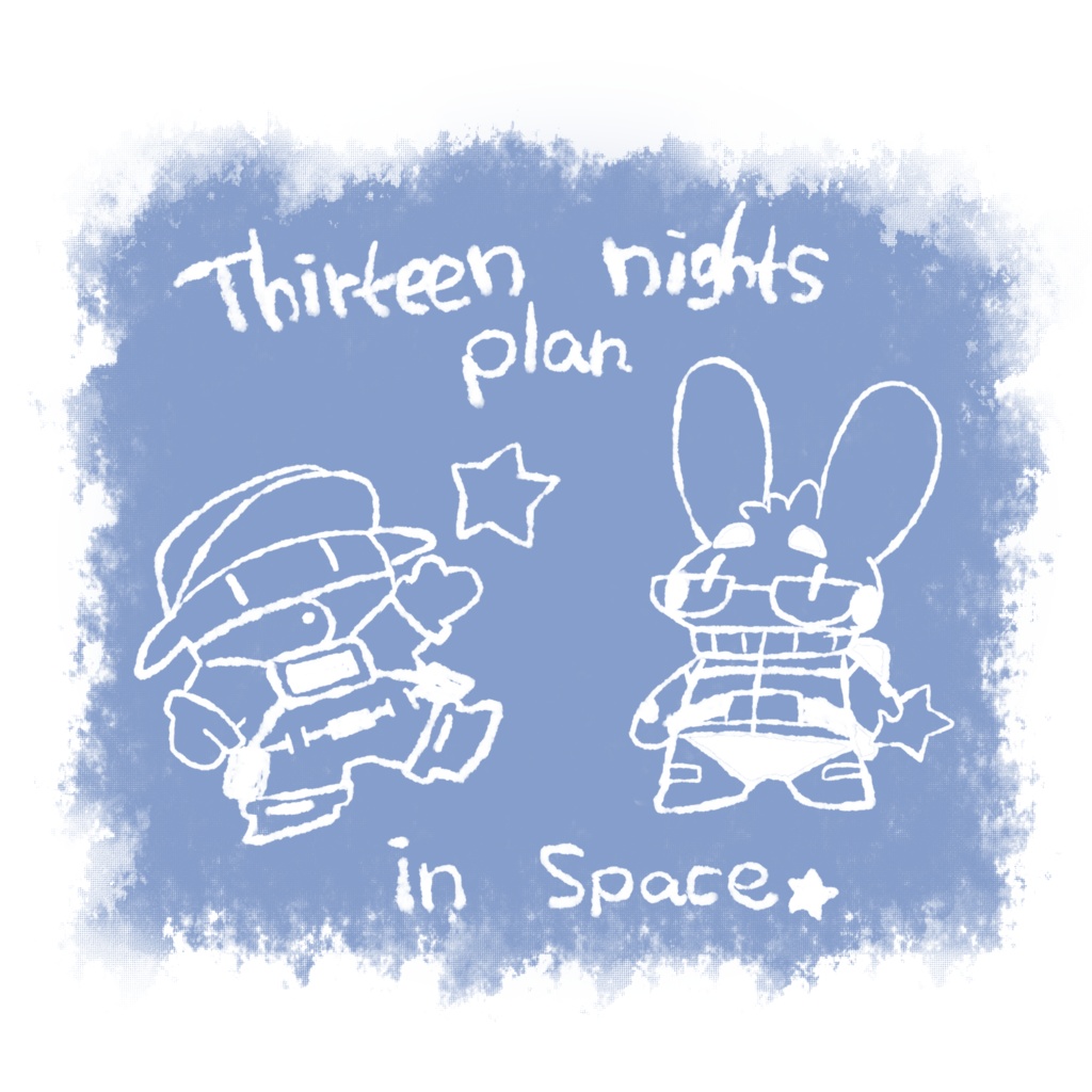 宇宙ラバーキーホルダー