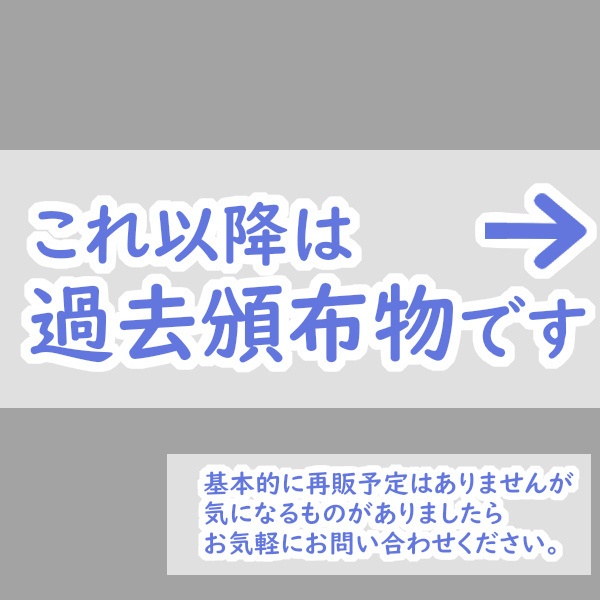 過去作品展示→