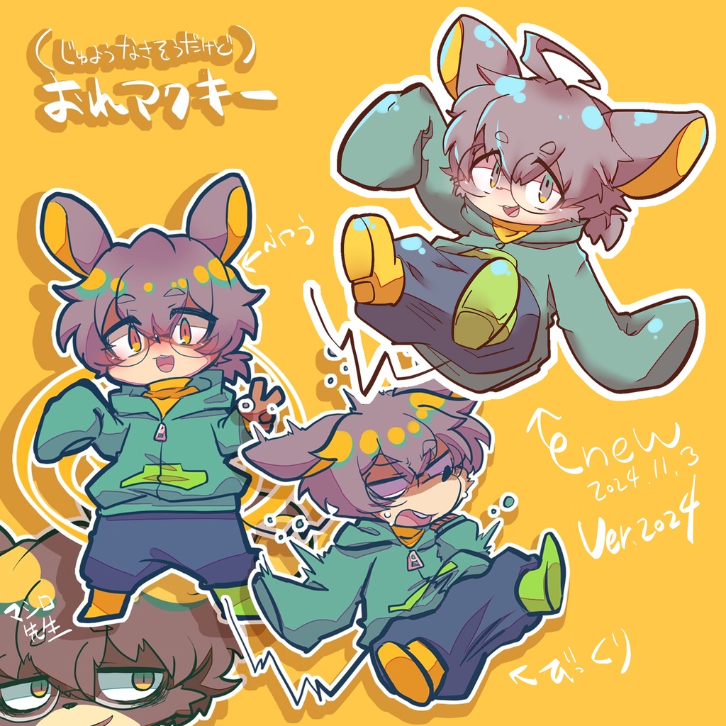 【販売中】おれアクキー（値下げ