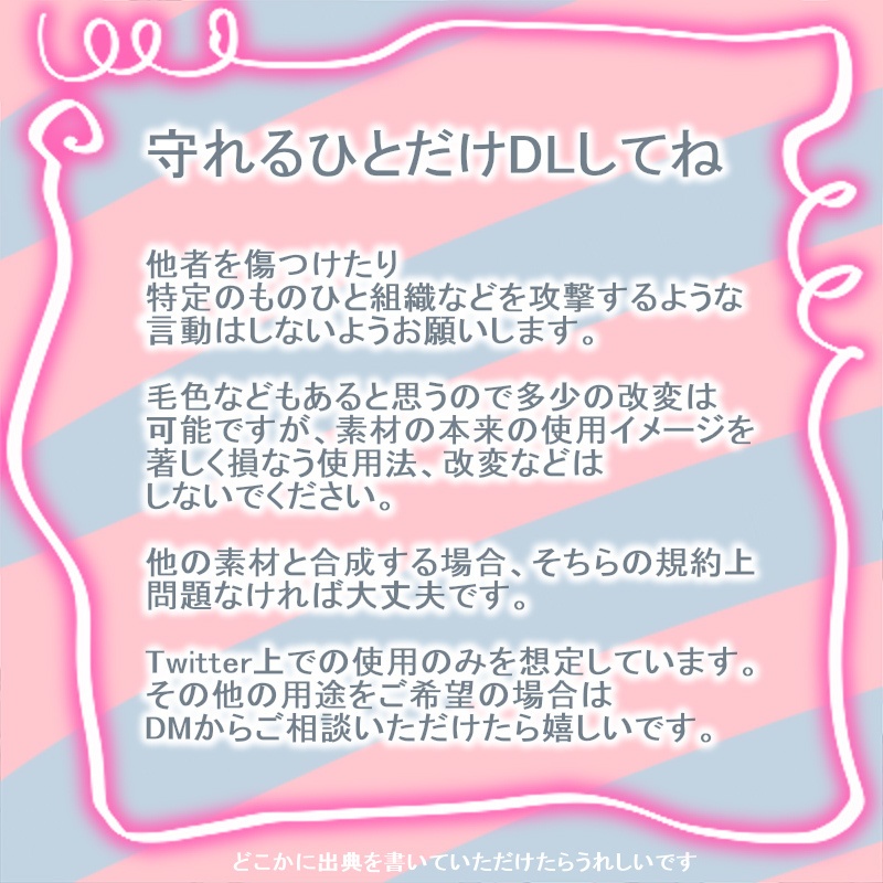 【ケモ素材】おててハート【規約あり】