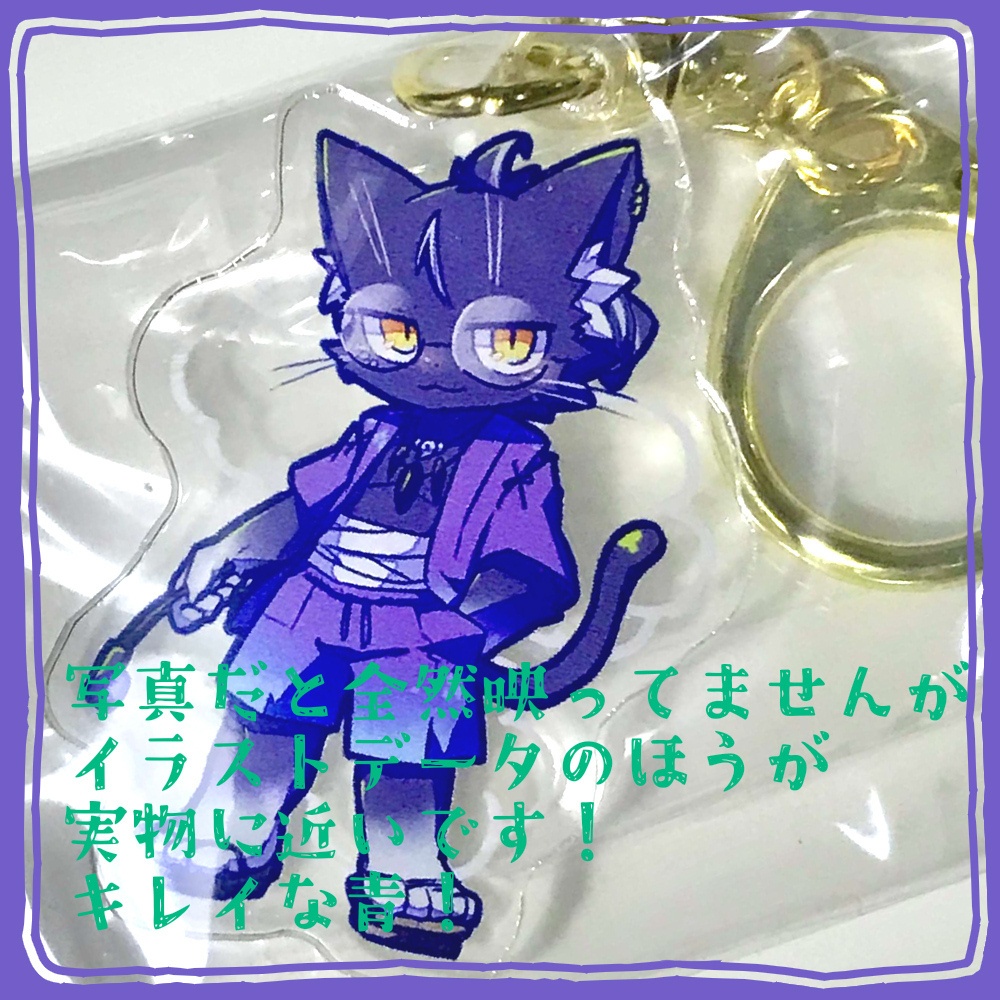 【KH】いっさくん夏服アクキー【けもケット15】