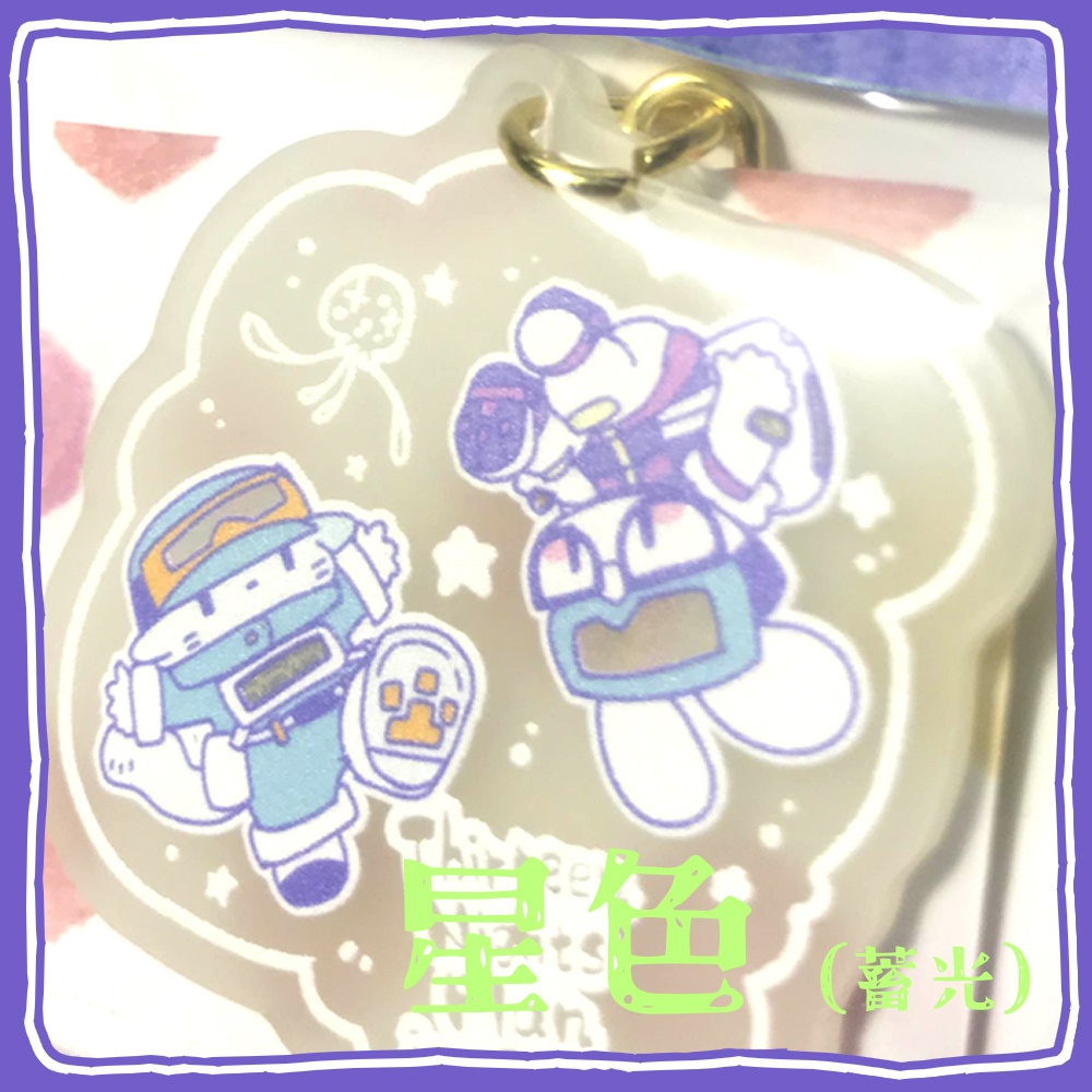 【KH】ふたりぼっちのちっちゃめアクキー【けもケット15】