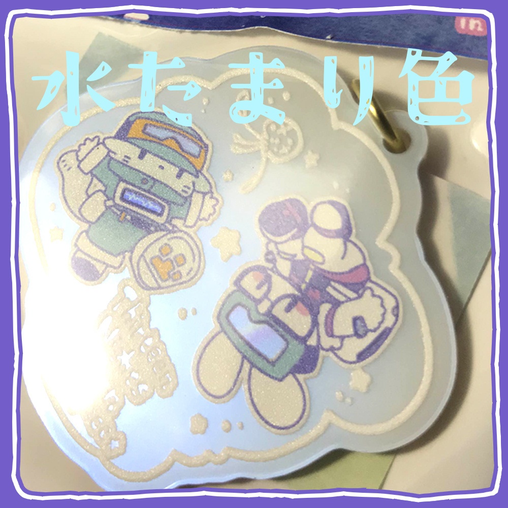 【KH】ふたりぼっちのちっちゃめアクキー【けもケット15】