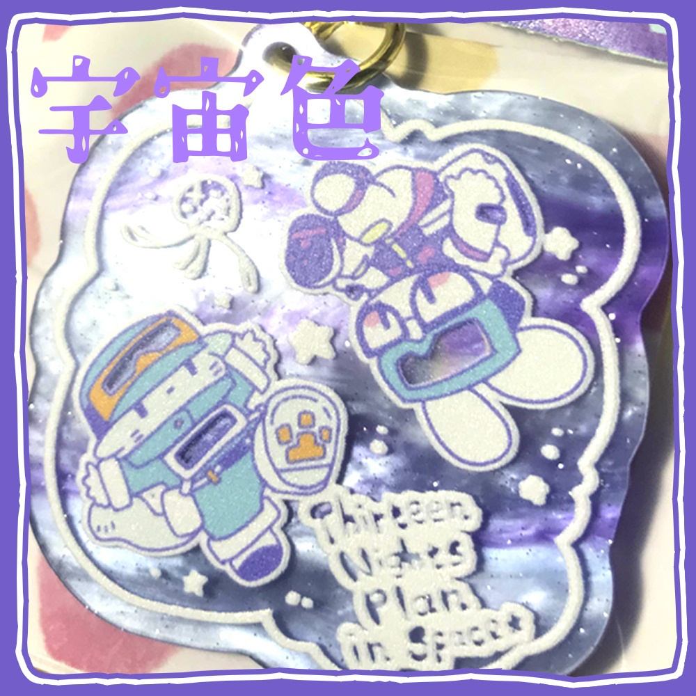 【KH】ふたりぼっちのちっちゃめアクキー【けもケット15】