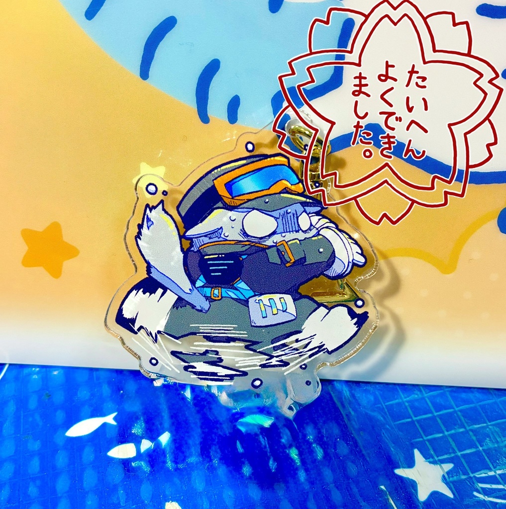 【アクキー】ウラカタさん危機一髪アクキー【けもケット16】