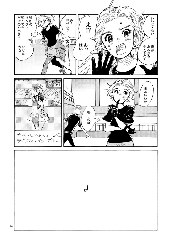 ダイヤモンドガールズ BOOTH