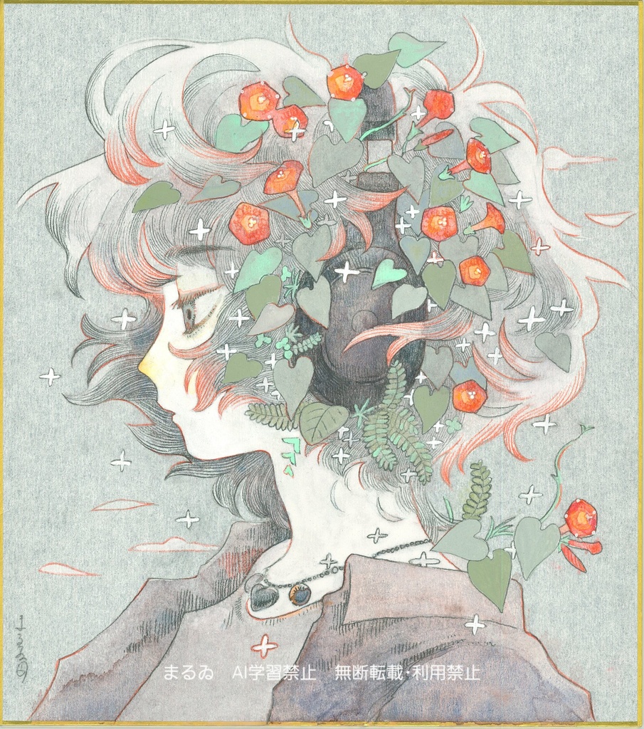 熱の緑原画「再生ⅰ」