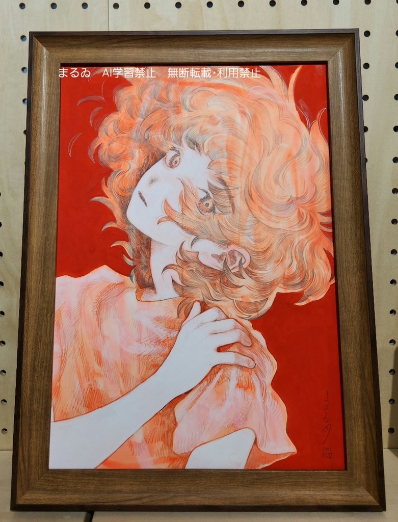 熱の緑ドローイング原画「無題」