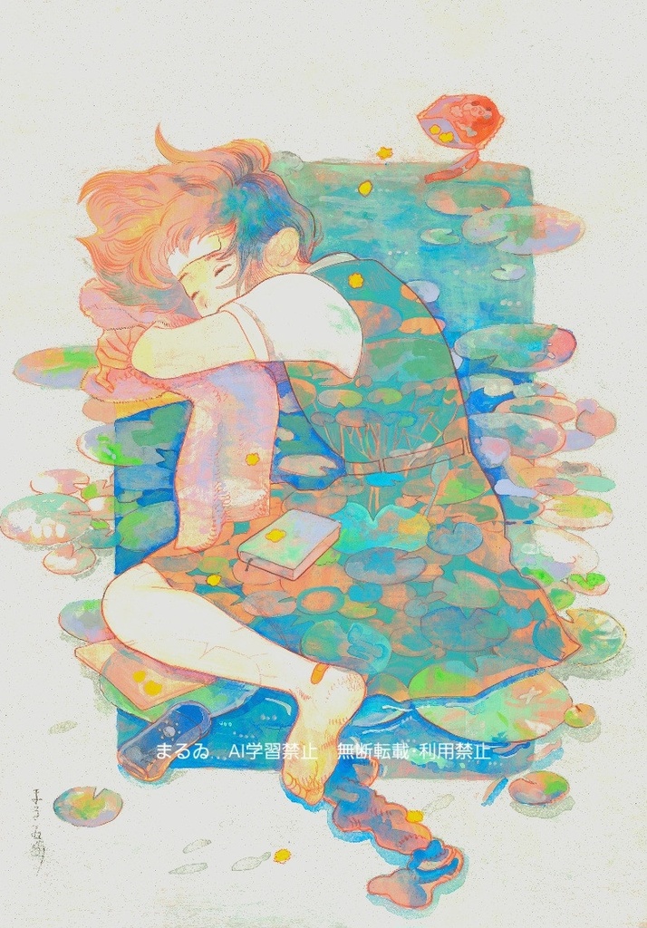 熱の緑原画「蓮の夢」