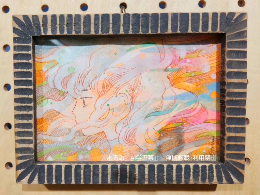 熱の緑原画「熱風Ⅲ」
