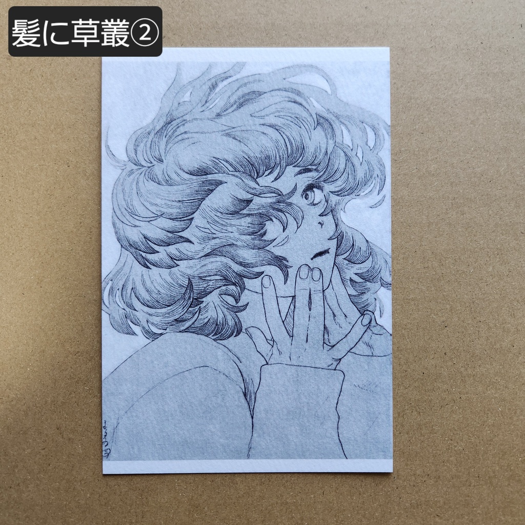 ポストカード15種