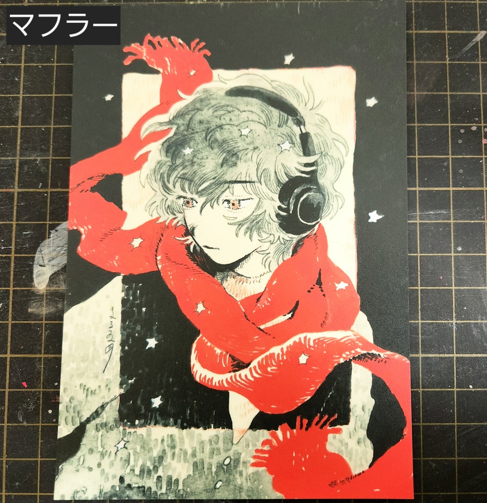 ポストカード