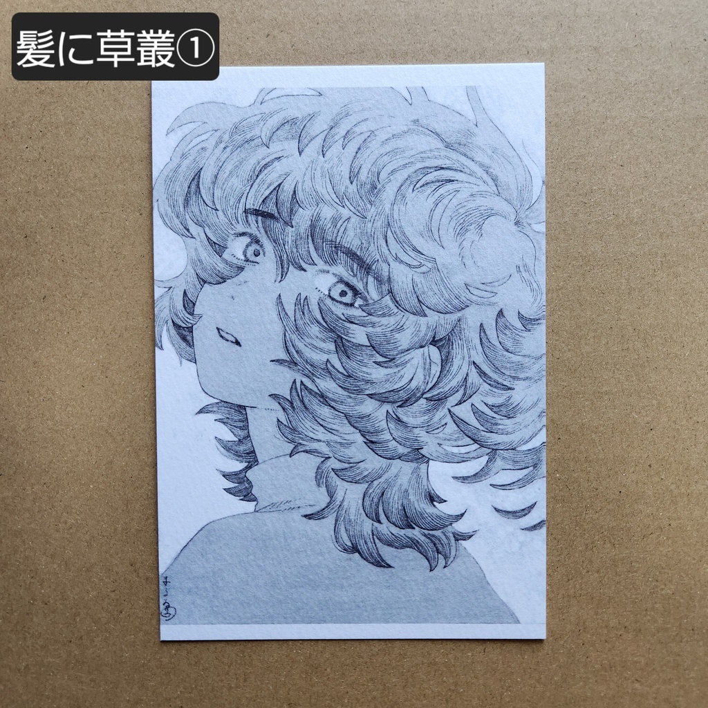 ポストカード15種