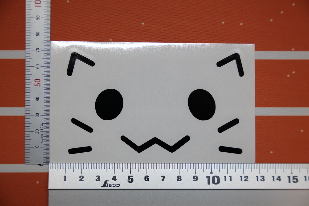 にゃんぷっぷーカッティングステッカー
