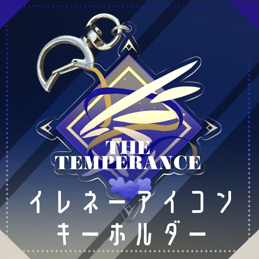 イレネーアイコンアクリルキーホルダー
