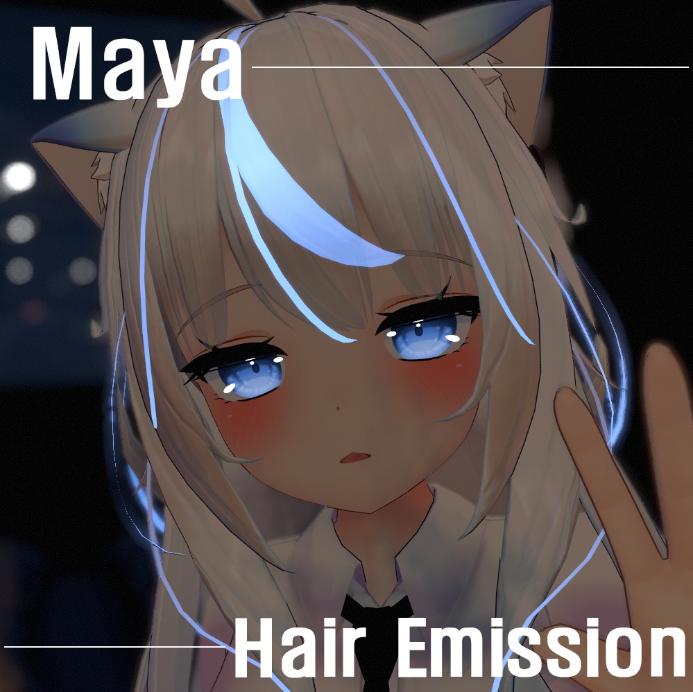 [舞夜 Maya] Hair highlight emission