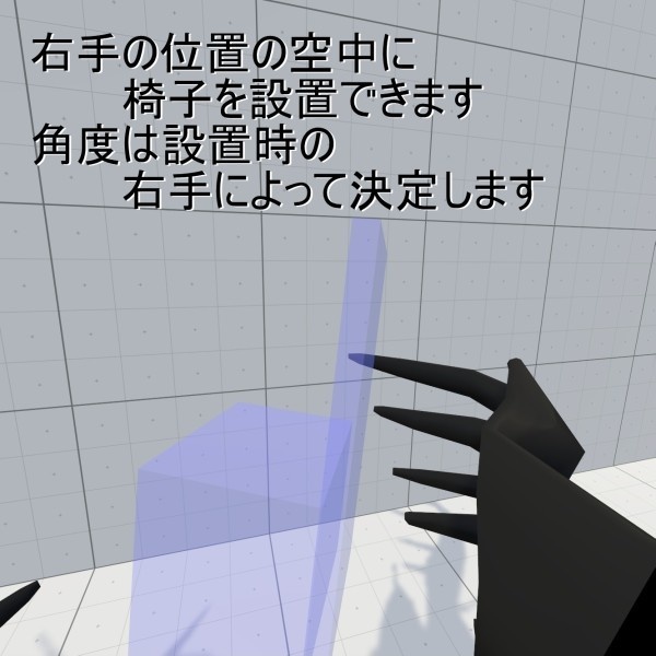 VRChat用アバター「椅子をワールド固定で設置したり背中に人を載せられるカラスアバター」【オリジナル3Dモデル】