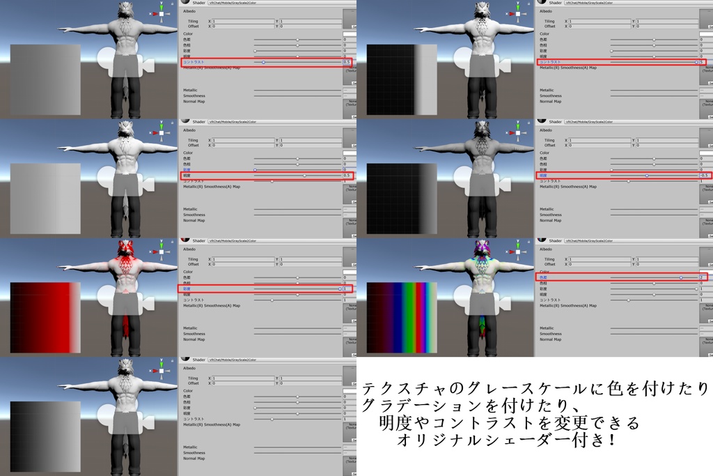 VRChat用アバター「イメチェンするファルカス」(色変えカスタムシェーダ+3.0バージョン)【オリジナル3Dモデル】