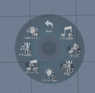 VRChat用アバター「ドラムを叩くファルカス」(演奏できるドラム+3.0バージョン)【オリジナル3Dモデル】(旧バージョン)