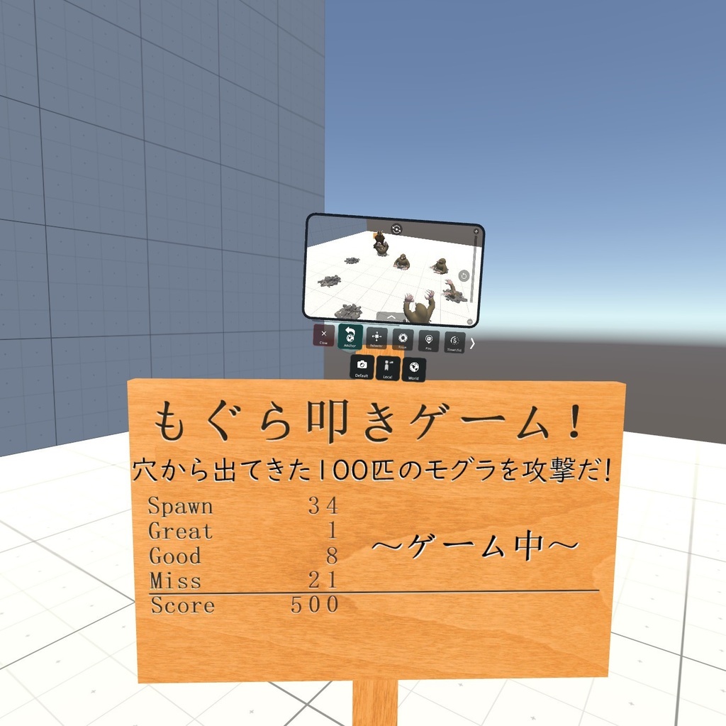 Vrchat用アバター 叩けるモグラ モグラたたきギミック Physbone対応 オリジナル3dモデル 竜のねどこ Booth