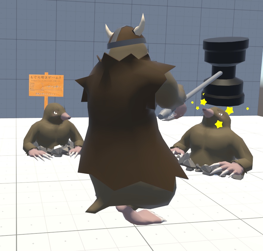 VRChat用アバター「叩けるモグラ」(モグラたたきギミック)(Physbone対応)【オリジナル3Dモデル】