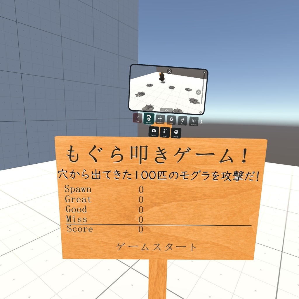 VRChat用アバター「叩けるモグラ」(モグラたたきギミック)(Physbone対応)【オリジナル3Dモデル】