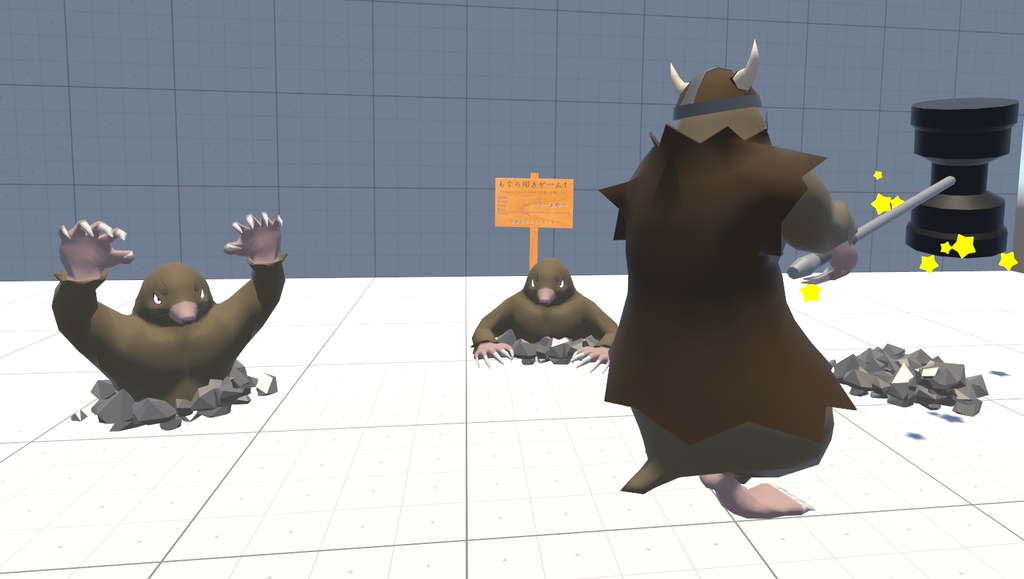 VRChat用アバター「叩けるモグラ」(モグラたたきギミック)(Physbone対応)【オリジナル3Dモデル】