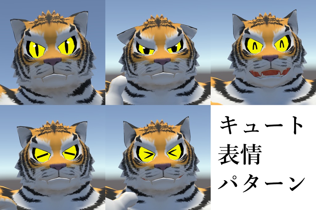 VRChat用アバター「トライ」【オリジナル3Dモデル】