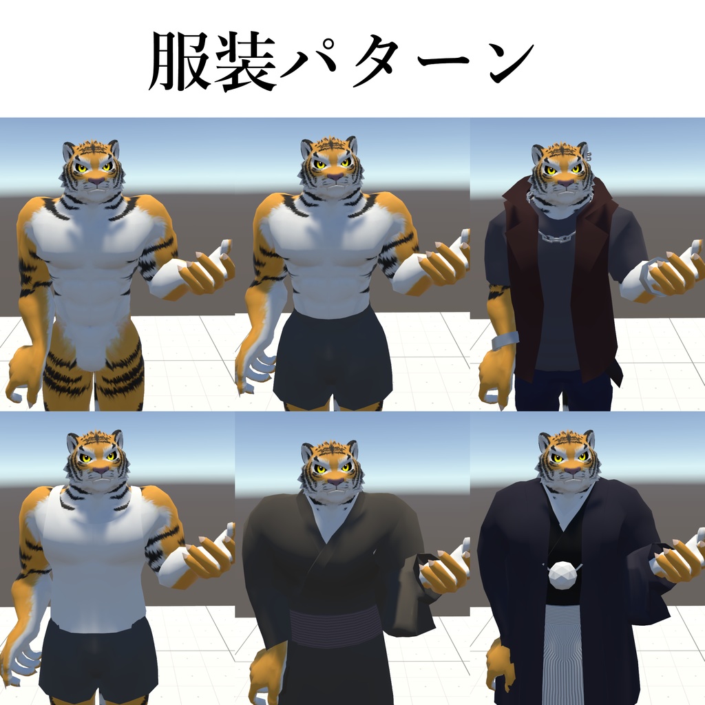 VRChat用アバター「トライ」【オリジナル3Dモデル】