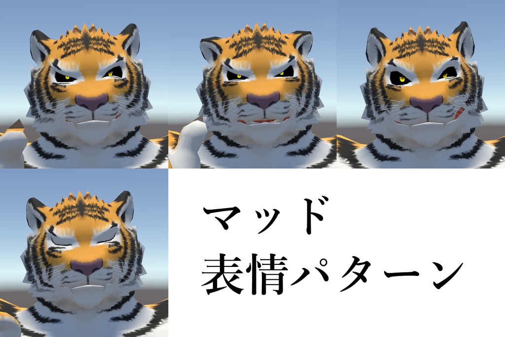 VRChat用アバター「トライ」【オリジナル3Dモデル】