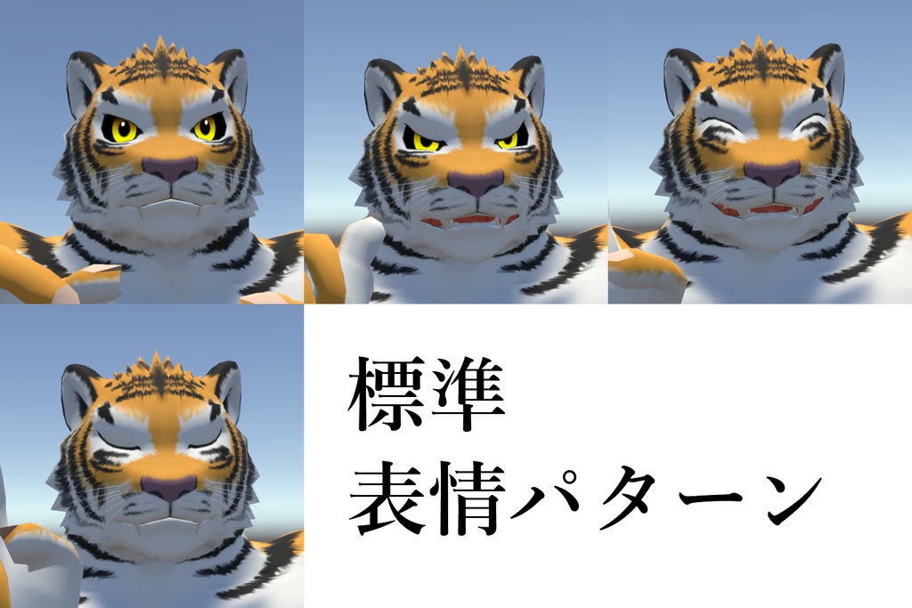 VRChat用アバター「トライ」【オリジナル3Dモデル】