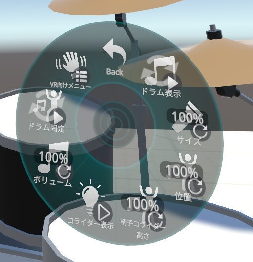 VRChat用アバター「ドラムを叩くファルカス」(演奏できるドラムギミック+PhysBone対応バージョン)【オリジナル3Dモデル】