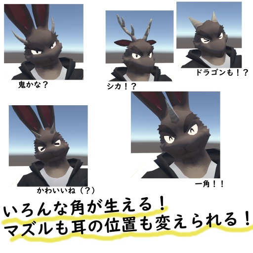 VRChat用「角付き兎獣人青年アバター『ジャカ郎』」