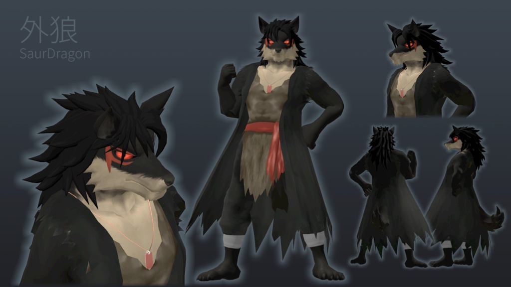 VRChat用狼獣人アバター『外狼(アウトロウ)』