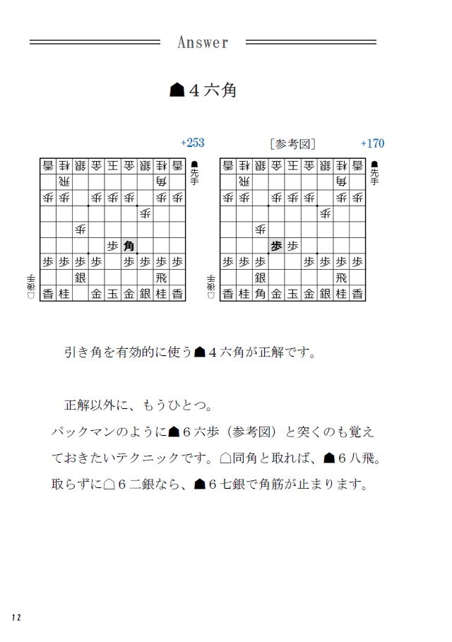 メイドシステム 絶対領域 1(PDF版)