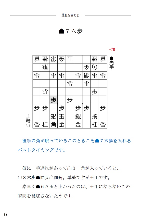 メイドシステム 絶対領域 2(PDF版)