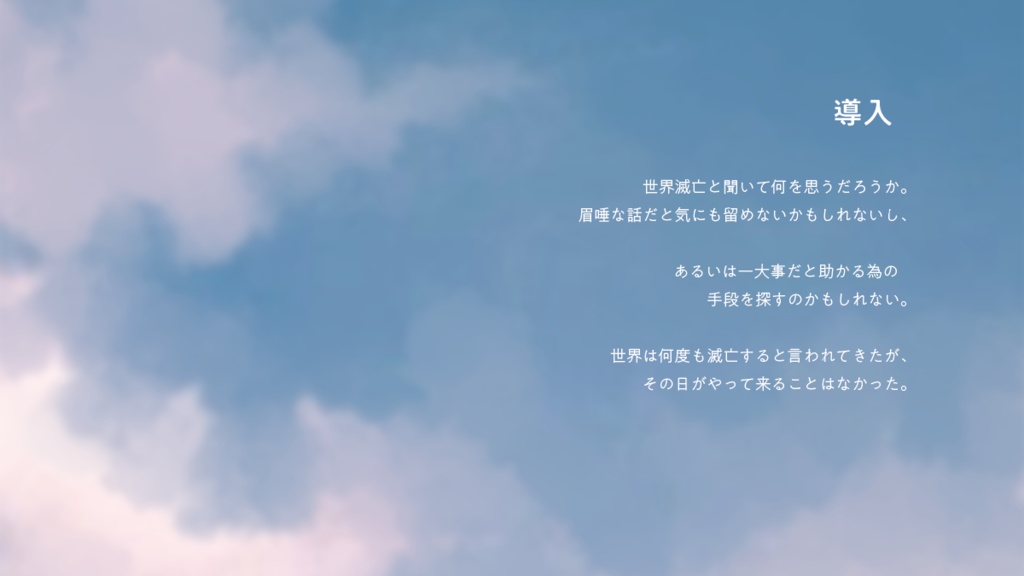 【CoC 6th】Hello,primacy【SPLL:E192783】