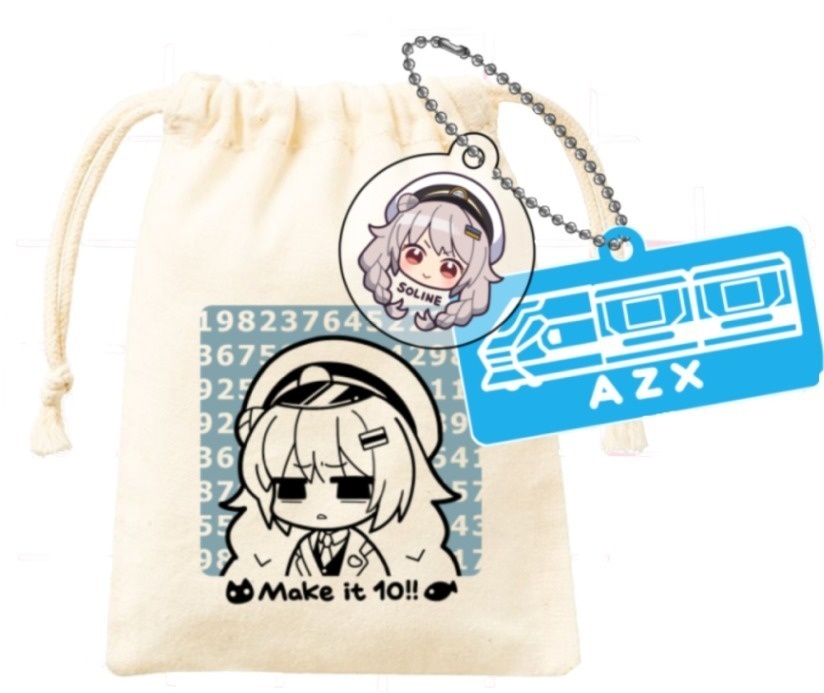 ソリン2色刷り巾着+ミニアクキーセット