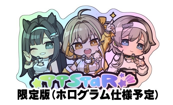 スマホステッカー(TTSTAR限定版)