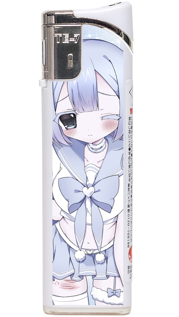 萌えライター2本セット♡